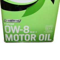 Toyota Engine Oil 0W-8 GLV-1 Synthetic Motor Oil 4L Tin