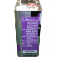 Toyota CVT Fluid Type TC 4L Tin